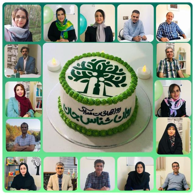 بهترین مرکز مشاوره و روانشناسی اصفهان