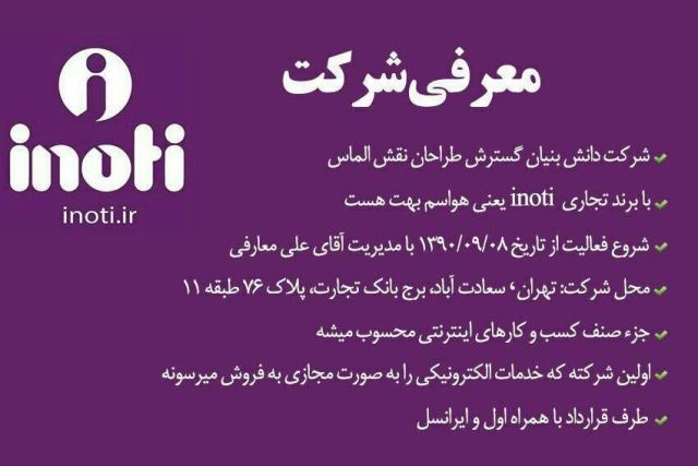 فاطمه واعظی