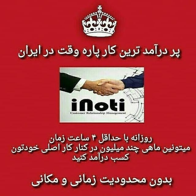 شرکت دانش بنیان