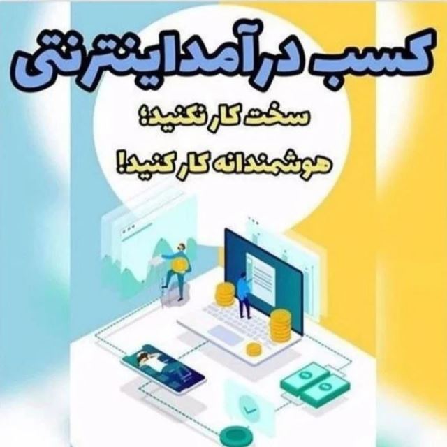 کار افرینی