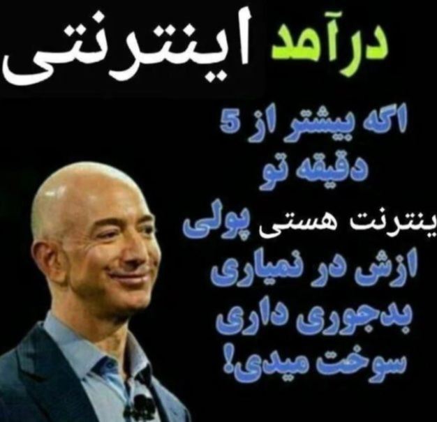 دعوت به همکاری