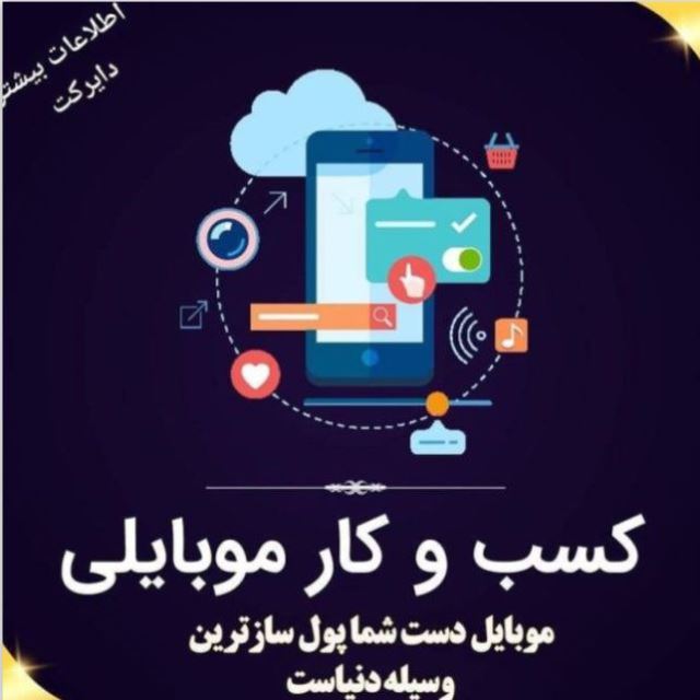 تلاش کن طلاش کنی