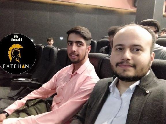 سمینار تهران