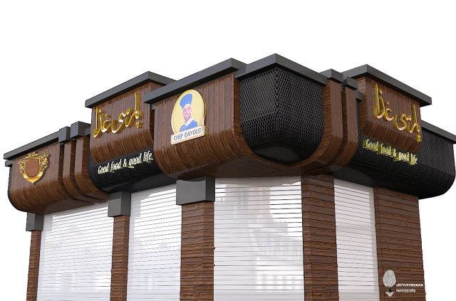 طراحی نما دماوند