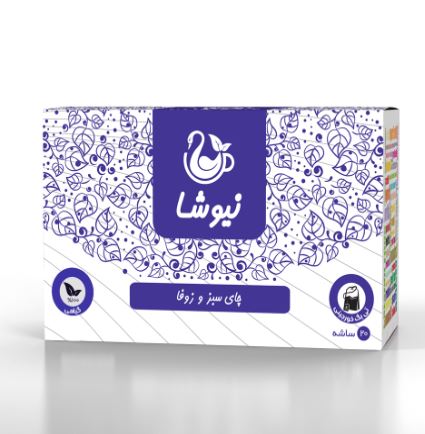 چای سبز و زوفا