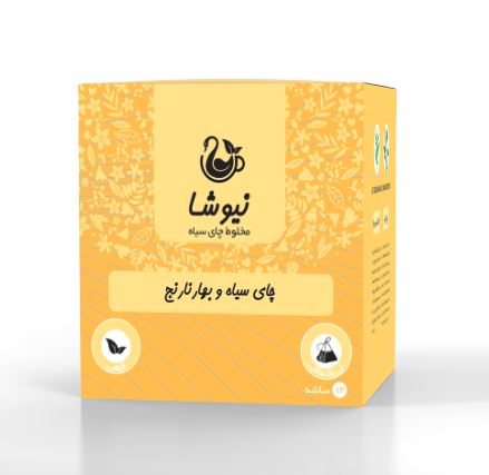 سیاه و بهار نارنج