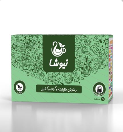 گزنه و شنبلیله و گشنیز