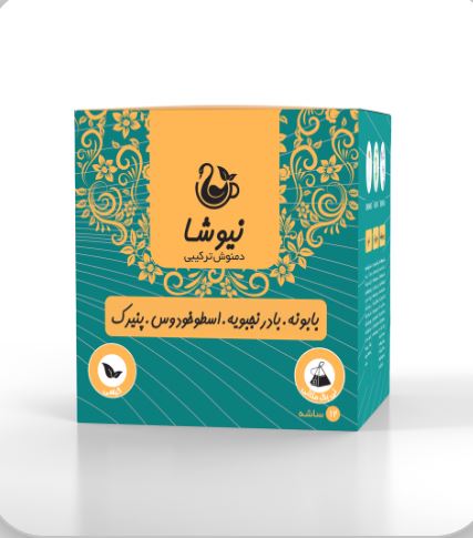 دمنوش بابونه ,بادرنجبویه ,اسطوخدوس,پنیرک