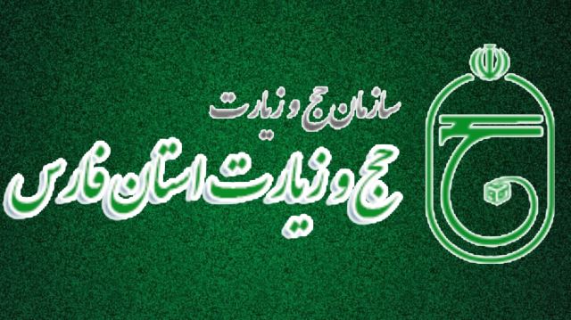 کاروان زیارتی شیراز