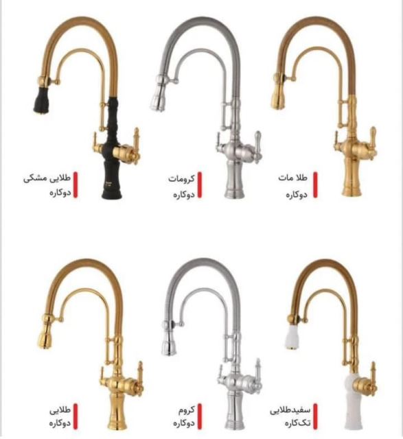 تاسیسات لوله بازکنی در غرب تهران