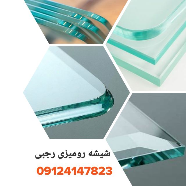 شیشه رومیزی در کرج