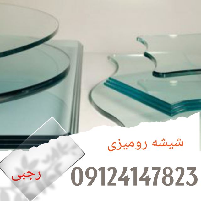 شیشه رومیزی در مهر ویلا کرج