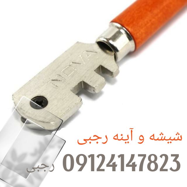 شیشه بری در طالقانی