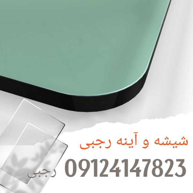 شیشه بر در کرج