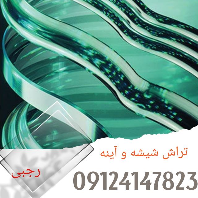 شیشه بری در گلشهر کرج