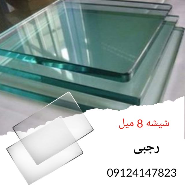 شیشه رو میزی در باغستان غربی کرج