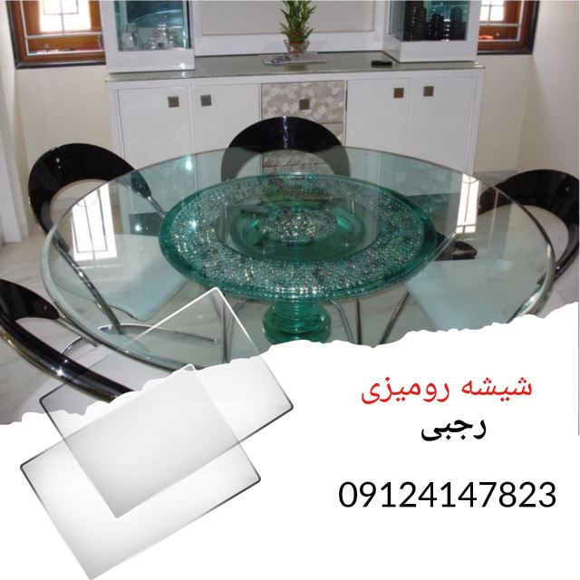 شیشه بری البرز کرج