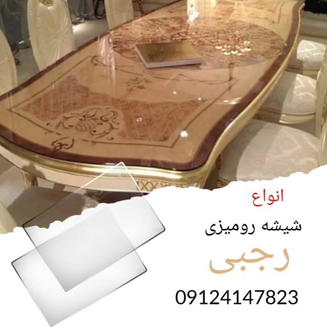 شیشه بری البرز کرج