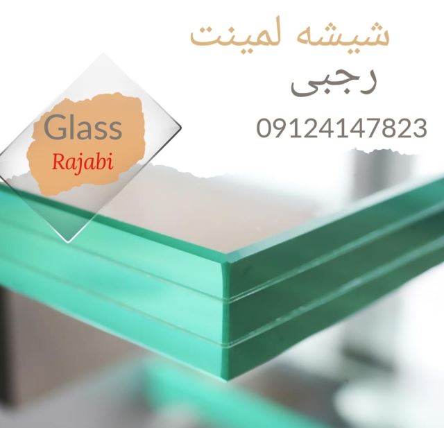 شیشه بری البرز کرج