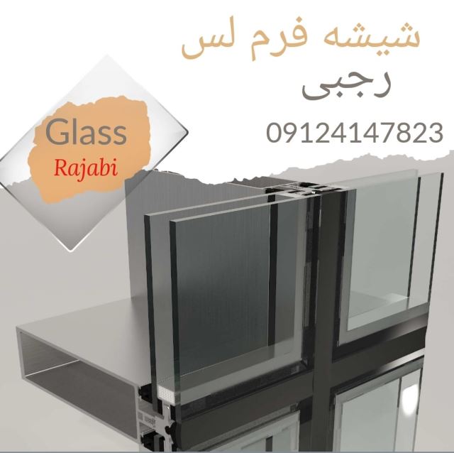 شیشه بری البرز کرج