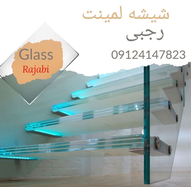 شیشه بری کرج