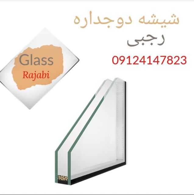 شیشه بری البرز کرج