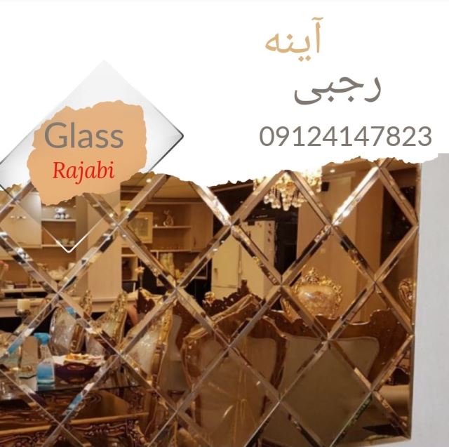 شیشه بری البرز کرج