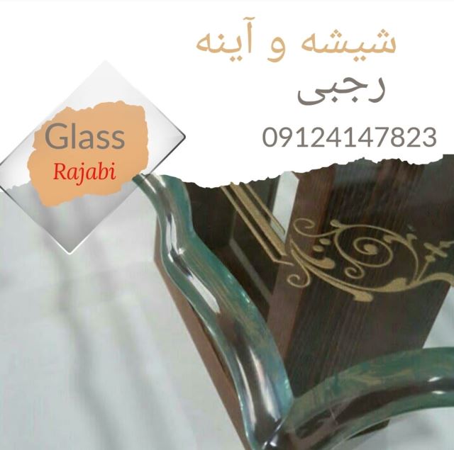 شیشه بری البرز کرج