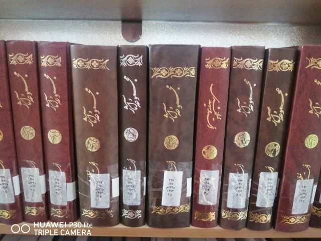 کتابهای استاد مطهری