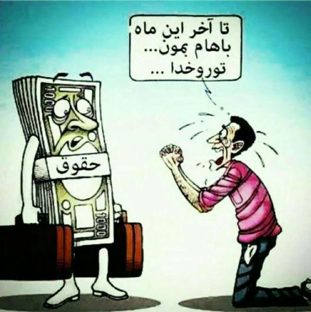 حسین بابائی