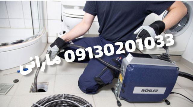 فنرزنی در اصفهان