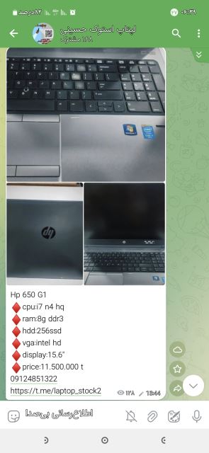 فروش ویژه لپتاپ های اچ پی