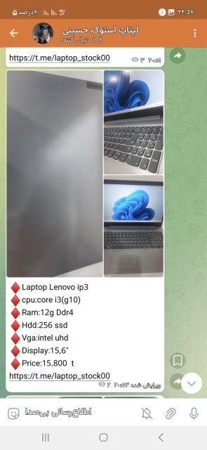 لپتاپ لننوip3