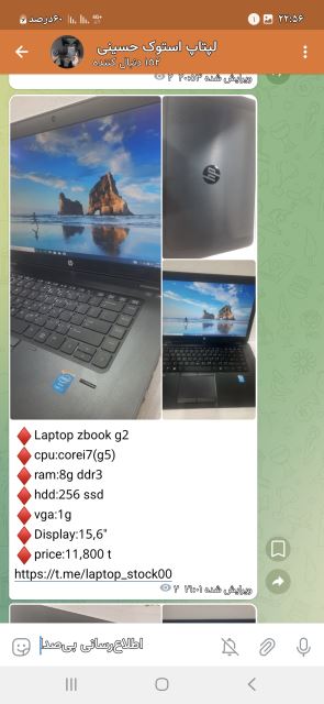 لپتاپ اچ پی zbookG2