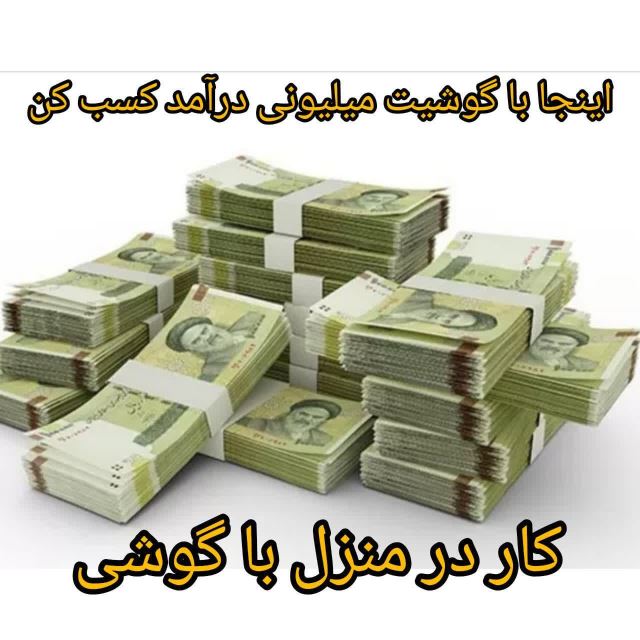 فرهاد نظافت تکله