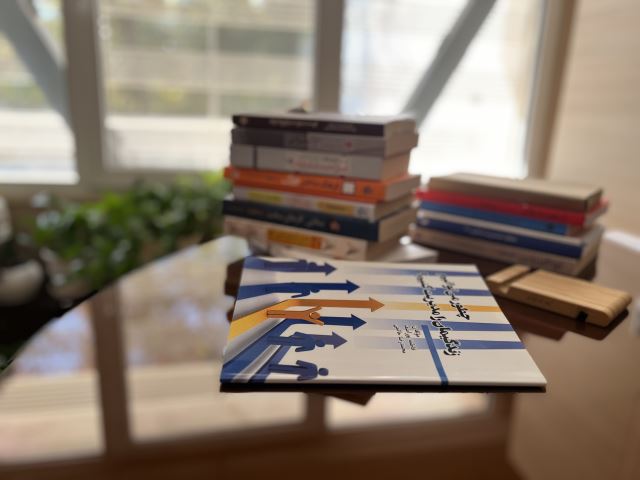 کتاب چطور زندگی خود را مدیریت کنیم