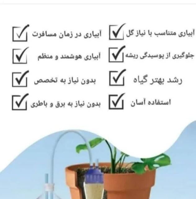 مزایای استفاده از آبخوان