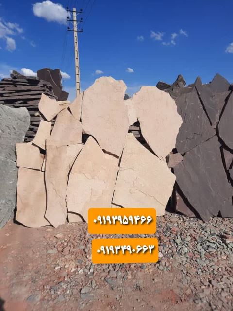 فروش سنگ لاشه فروش سنگ مالون قیمت مناسب