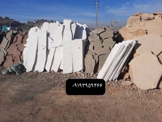 فروش سنگ لاشه فروش سنگ مالون قیمت مناسب