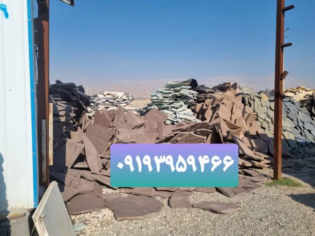 فروش سنگ لاشه فروش سنگ مالون قیمت مناسب