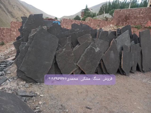 فروش سنگ لاشه فروش سنگ مالون قیمت مناسب