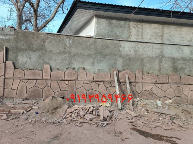 فروش سنگ لاشه فروش سنگ مالون قیمت مناسب