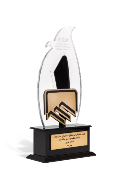 اولین همایش ملی مصالح ساختمانی استاندارد