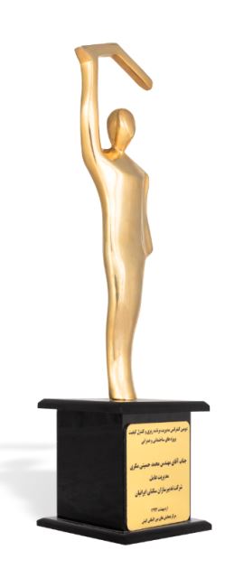 دومین کنفرانس مدیریت برنامه ریزی و کنترل کیفیت پروژه های ساختمانی و عمرانی