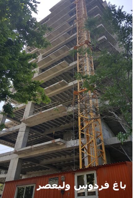 باغ فردوس ولیعصر