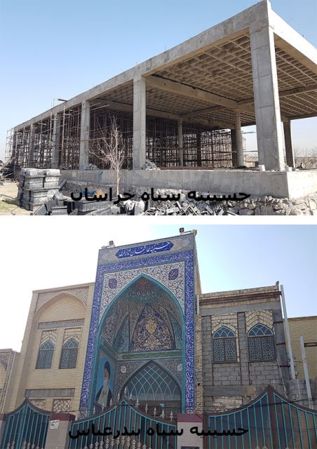 حسینیه سپاه خراسان-بندرعباس