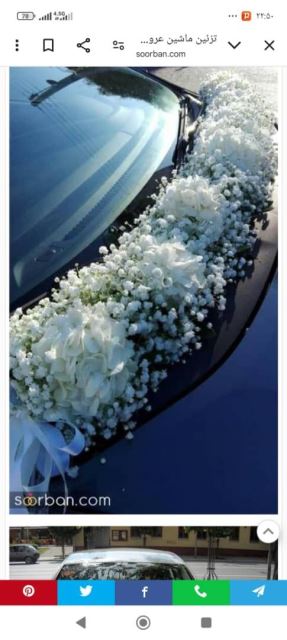 ماشین عروس در اصفهان