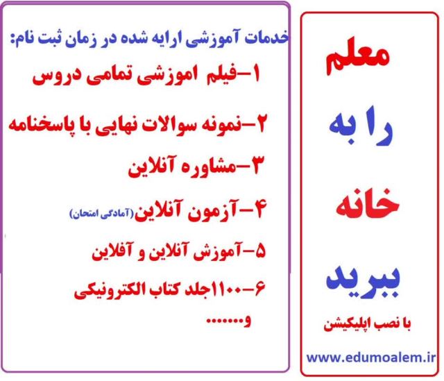 ادامه تحصیل