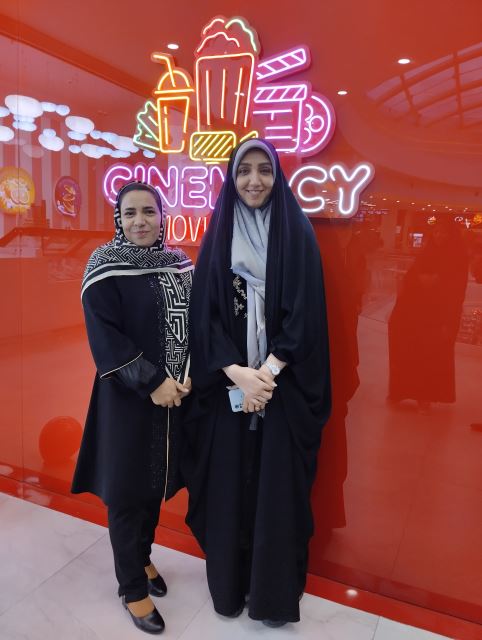 بهترین دوستم