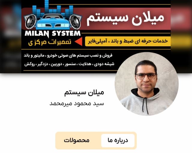 کارت ویزیت الکترونیک EBC